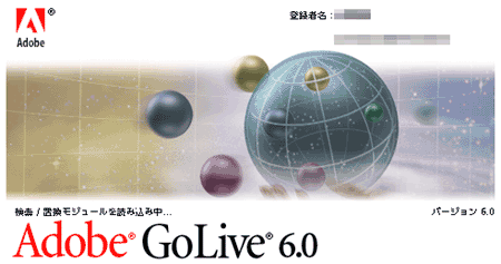 Adobe GoLive6.0