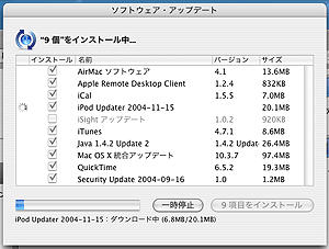 iBook G4 first update