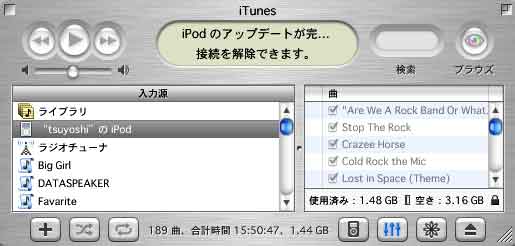 iTunes2.02