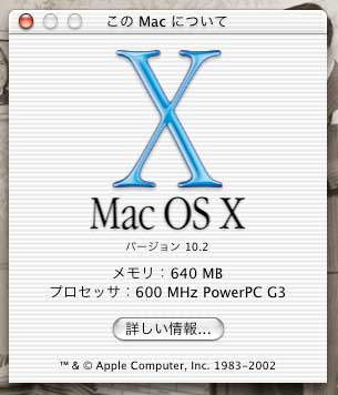 Mac OS X 10.2 Jaguar