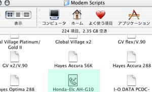 modem scripts(OS X)
